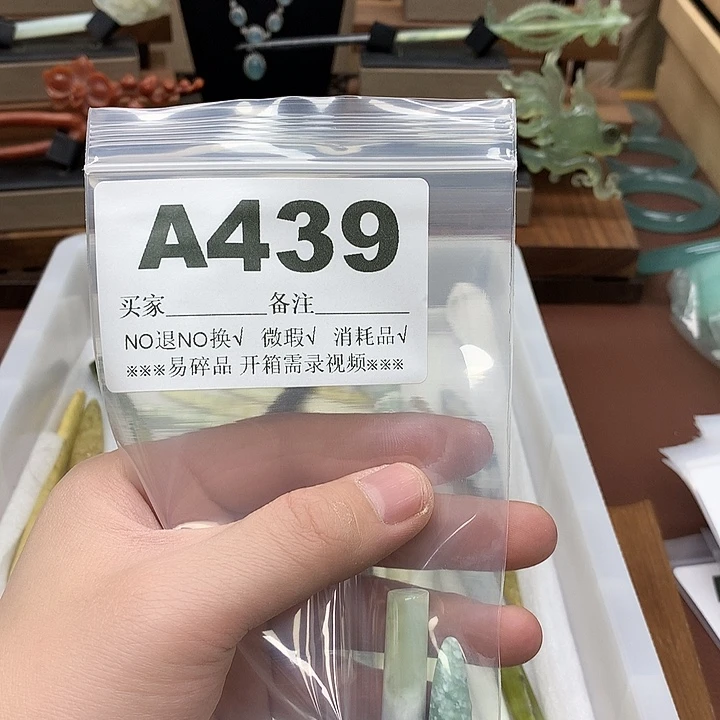 蛇纹石玉发饰合金旧**猫