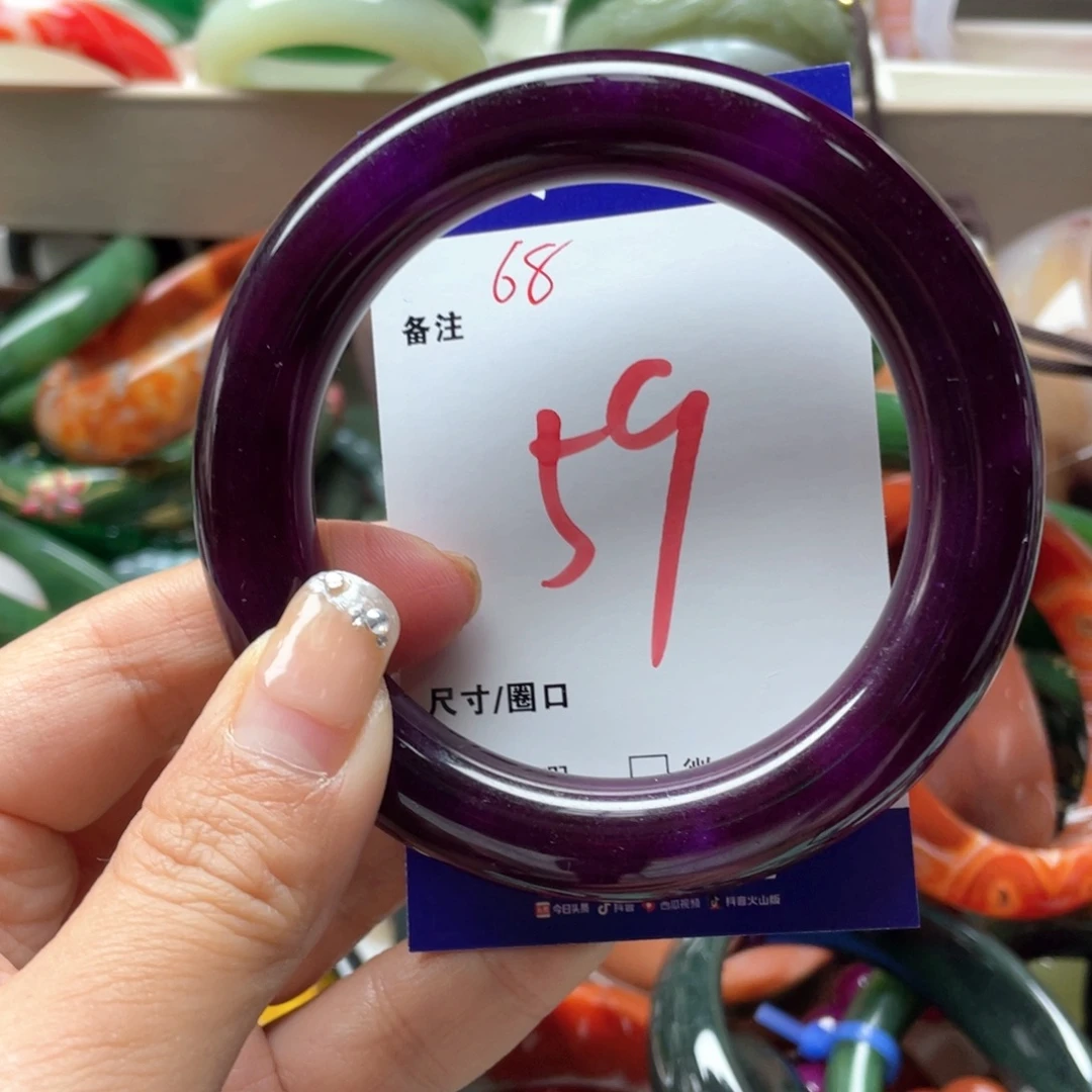 石英岩玉未镶嵌手镯