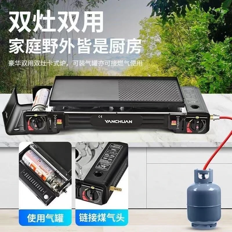 双头卡式炉户外夜市摆摊专用露营野餐多功能卡式炉便携韩式烧烤炉