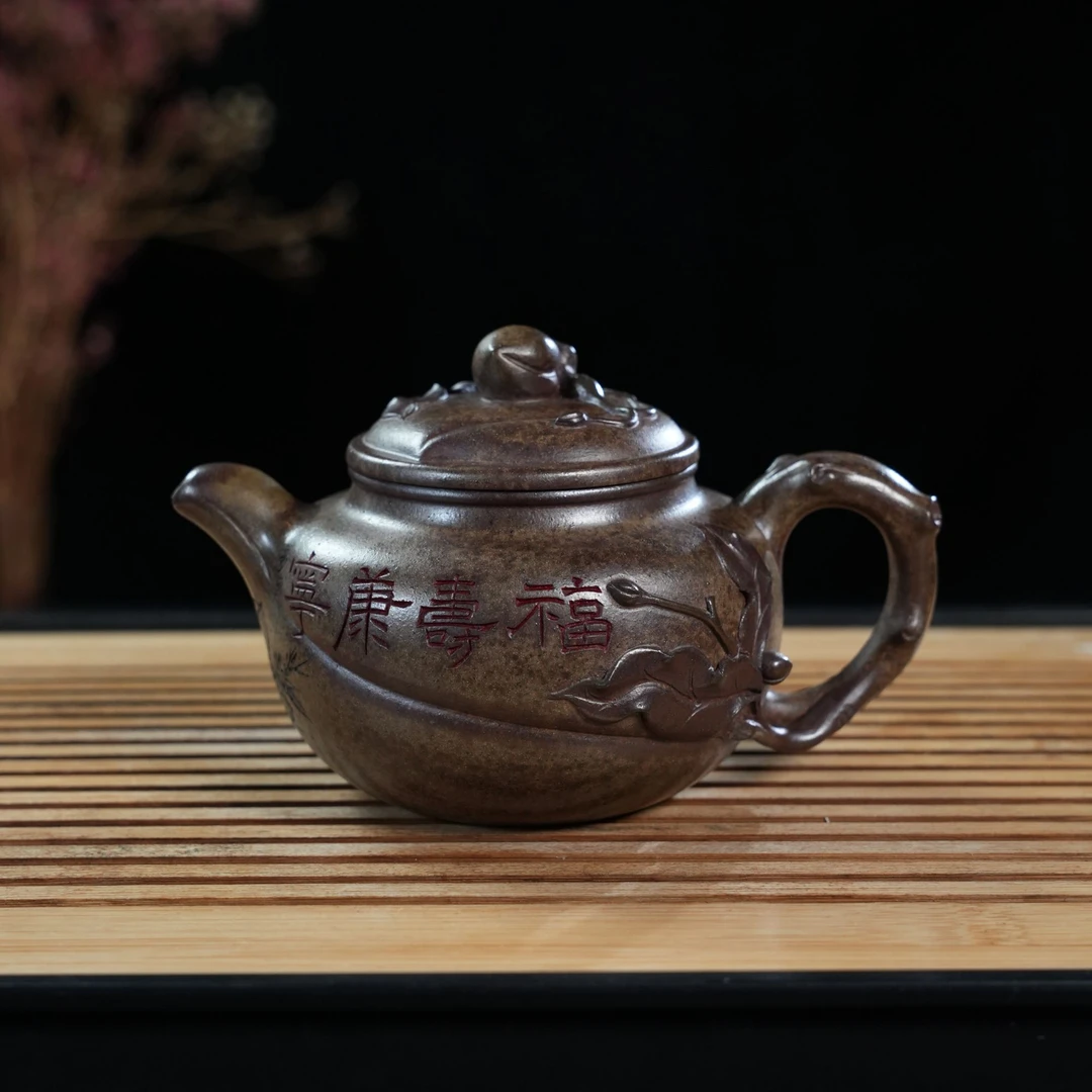 Z-FYF-36   范永芳  宜兴手工紫砂  寿桃