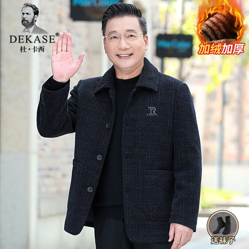Dekase 男士休闲夹克秋冬款加绒加厚毛呢子时尚百搭保暖翻领外套