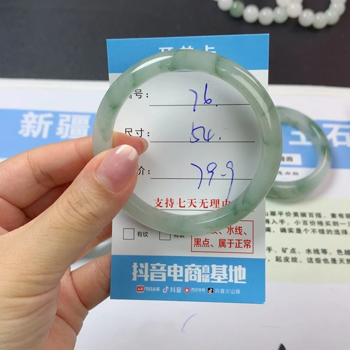石英质玉未镶嵌手镯