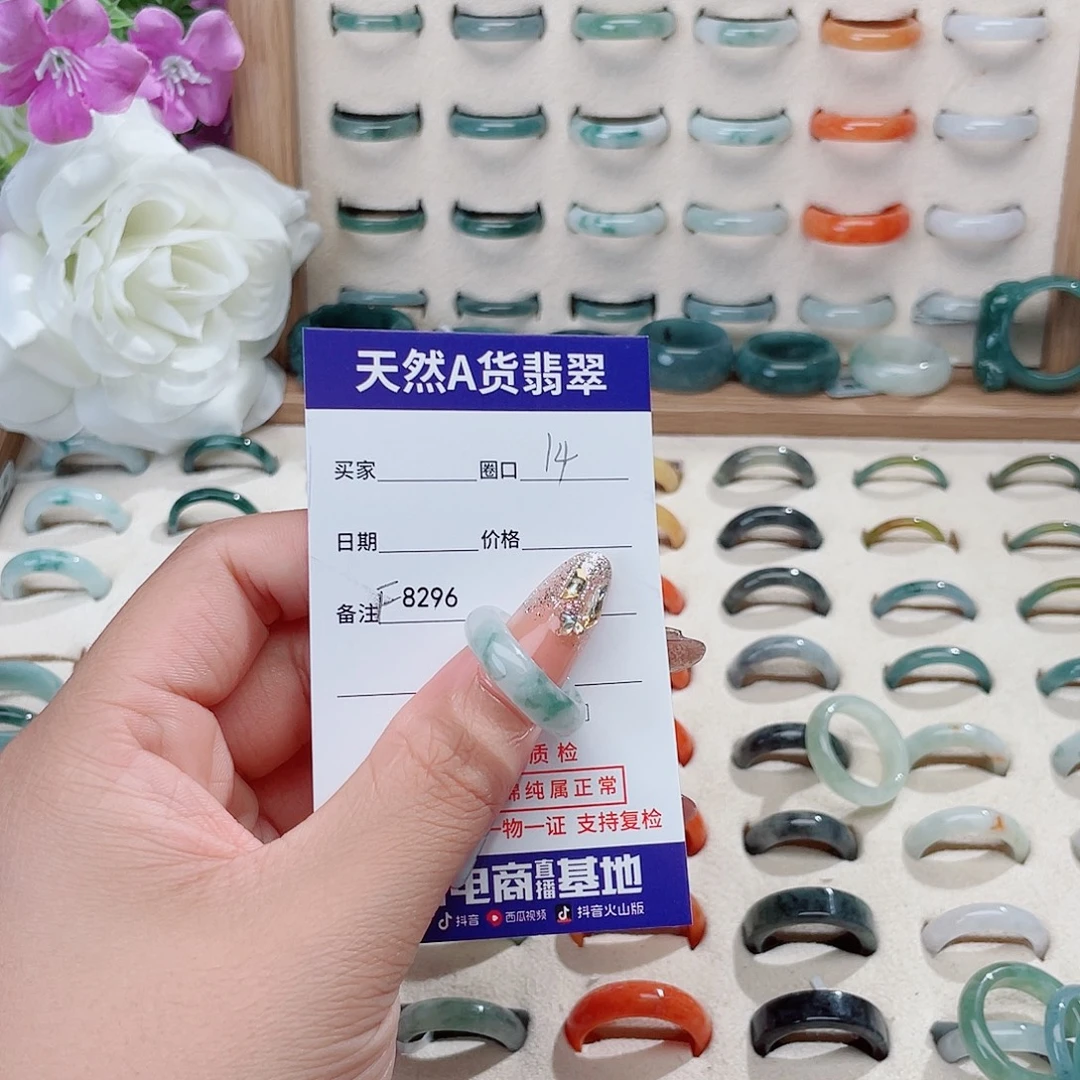 暖***宝翡翠未镶嵌戒指天然翡翠F8296