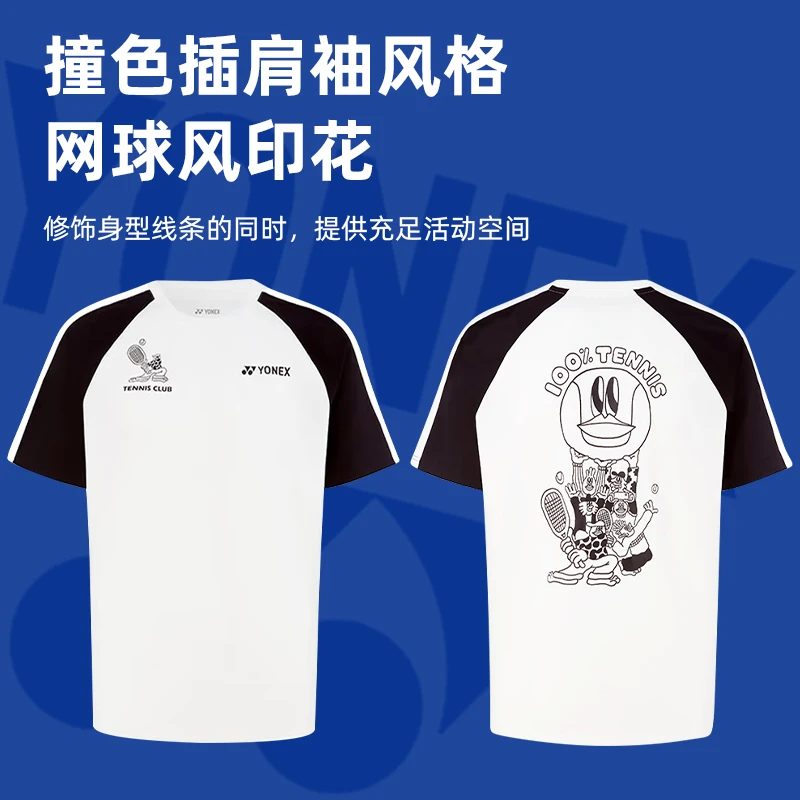 YONEX/尤尼克斯【夏季爆款】羽毛球服运动服T恤休闲透气 115225BCR