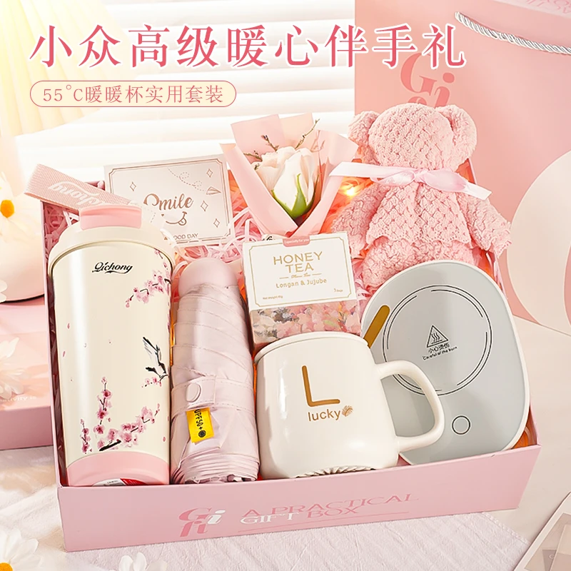 生日礼物送女生闺蜜姐妹女朋友老婆员工小众高级保温杯伴娘伴手礼