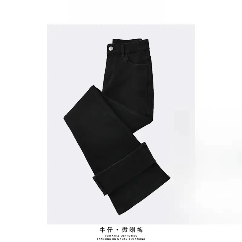 LDM/靓迪梦洋气爆款微喇牛仔裤女老钱风松弛感女装贵气黑色直筒