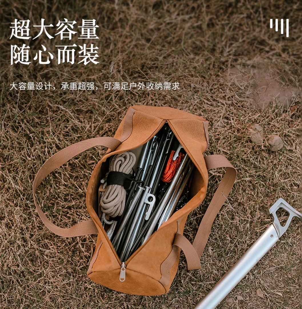 地钉收纳包户外露营帆布收纳袋风绳地钉配件工具包