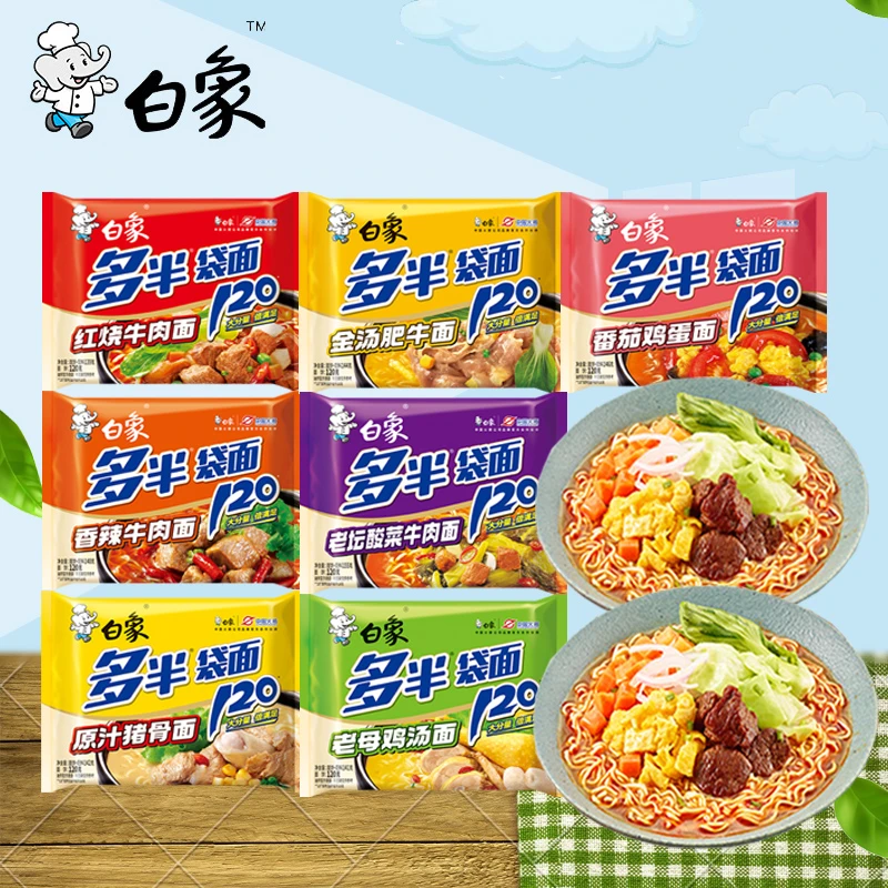 白象多半袋方便面红烧牛肉老母鸡汤面冲泡速食番茄鸡蛋面泡面夜宵