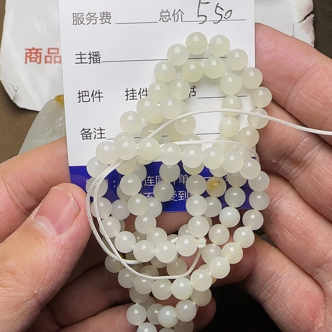 【闪购商品】和田玉挂件未镶嵌N****气