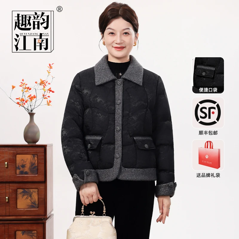趣韵江南中老年妈妈冬季时尚羽绒服短款拼接保暖夹克厚款