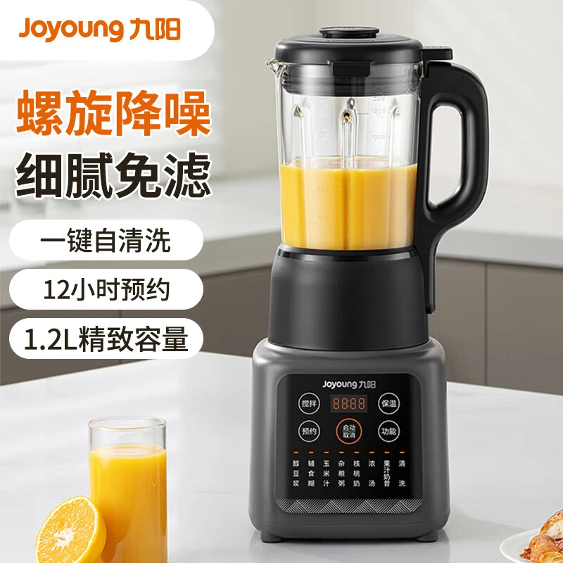九阳破壁机流食机1.2L免滤加热豆浆机果汁机搅拌机辅食米糊料理机