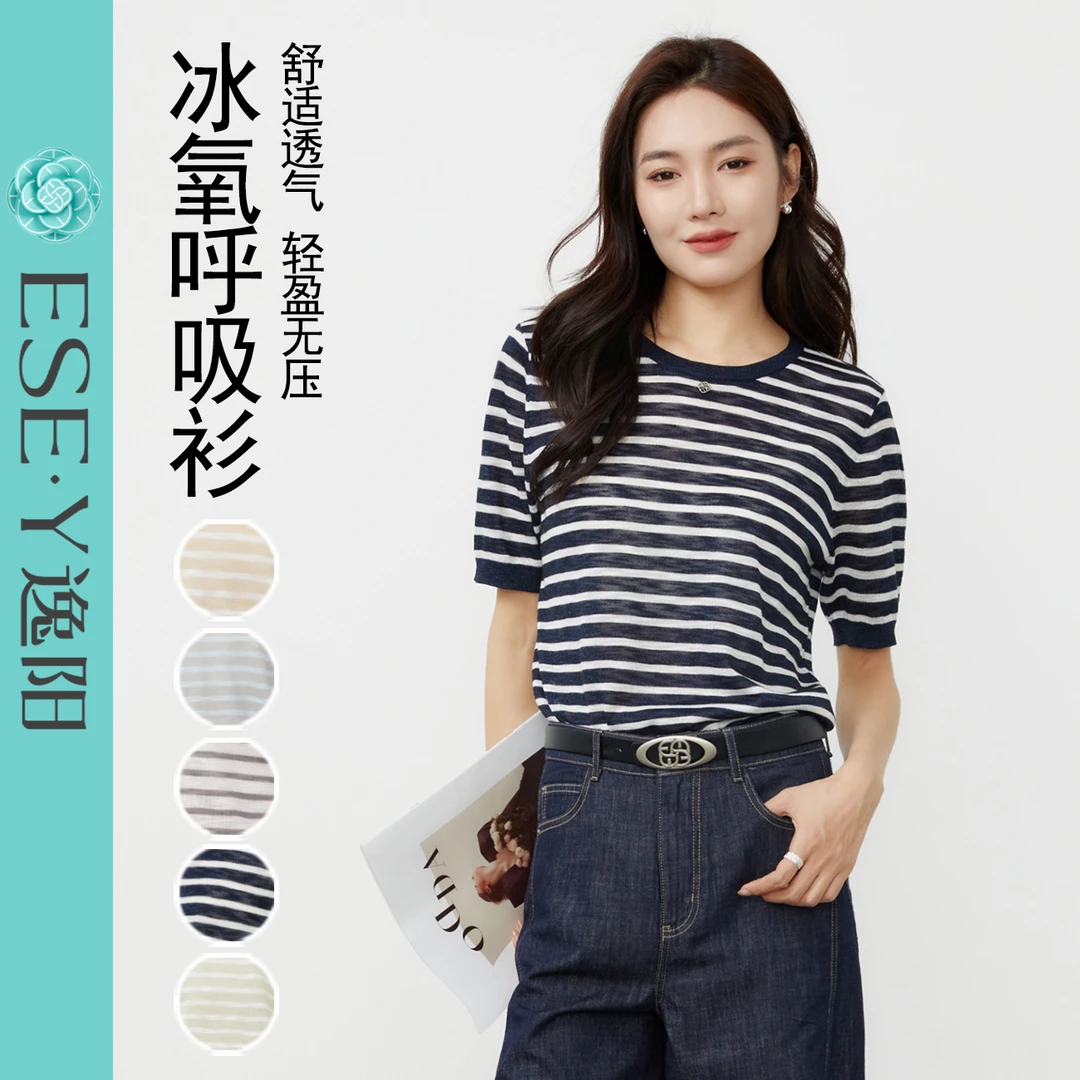 逸阳【冰氧呼吸衫】针织条纹透气冰丝女休闲百搭短袖上衣EWXF53008