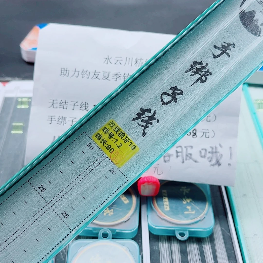 谷***g尼龙200M及以上4568.886688