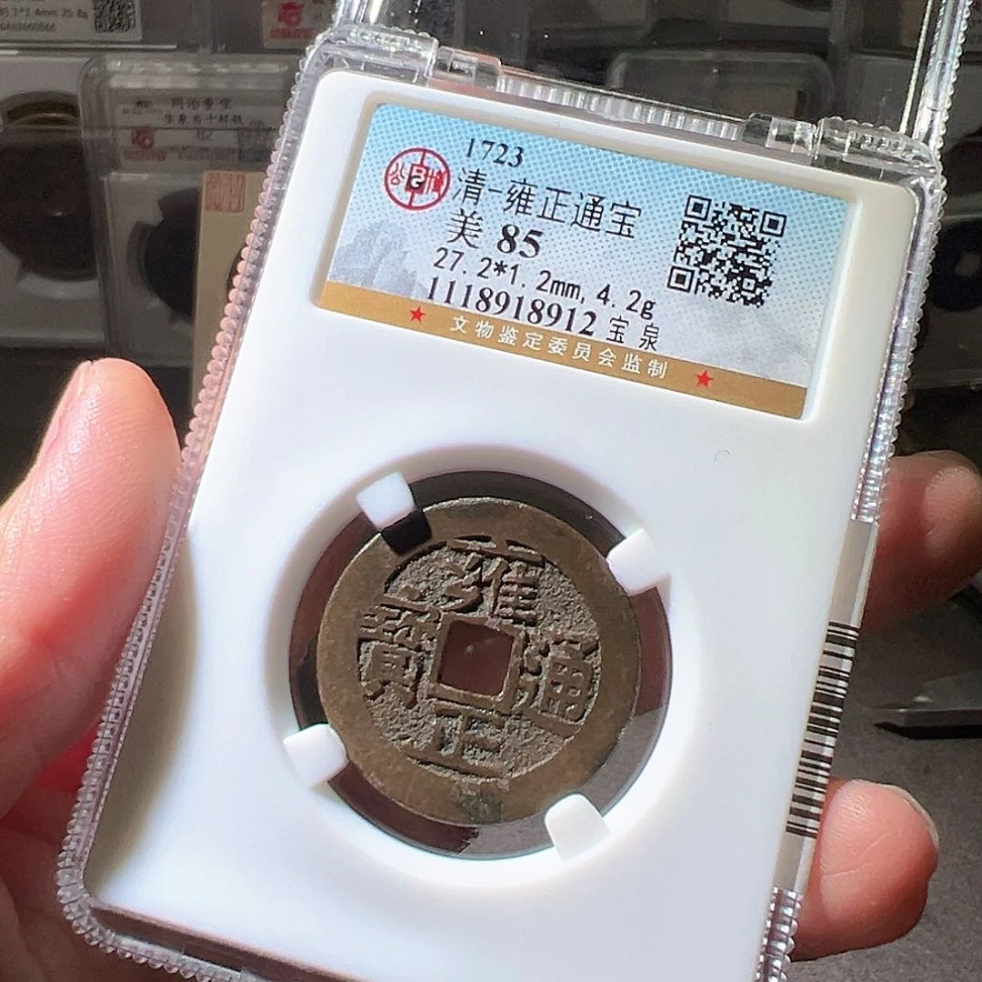 铜雍正。华夏天玺总店