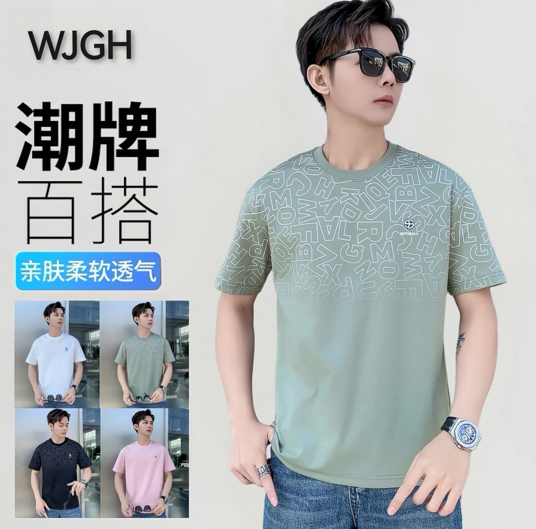 【冰感液氨棉】18108夏季潮流字母印花薄款男士柔软亲肤正肩圆领t恤