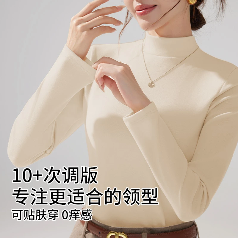 防风半高领打底衫女外穿高弹显瘦不勒脖长袖上衣内搭微粒绒打底衫