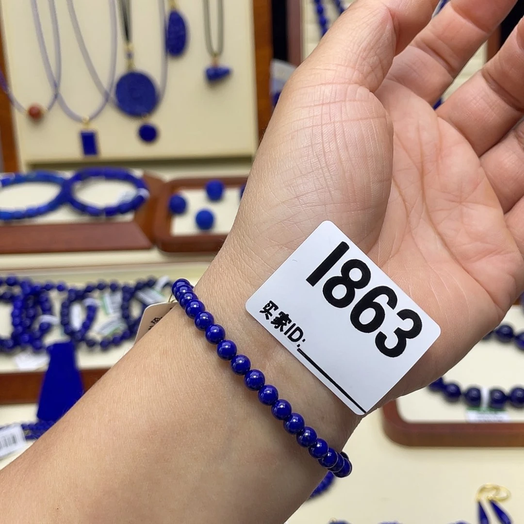 青金石未镶嵌手链5mm高品