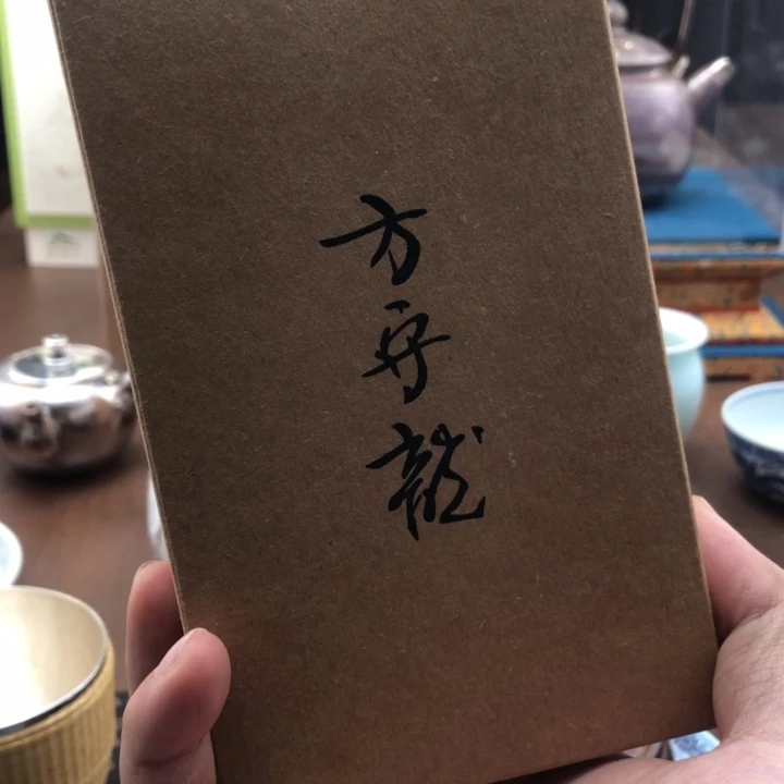 杯方守龙3年陈特级牡丹30g