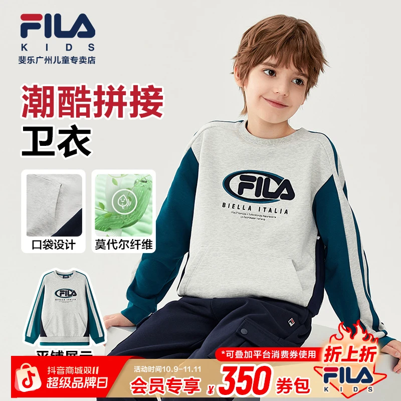 FILA斐乐儿童【舒适套头卫衣】秋冬中大童字母拼接长袖K12B541203