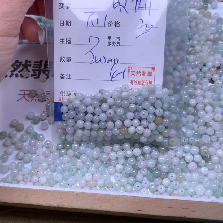 散***仙未镶嵌手链翡翠翡翠