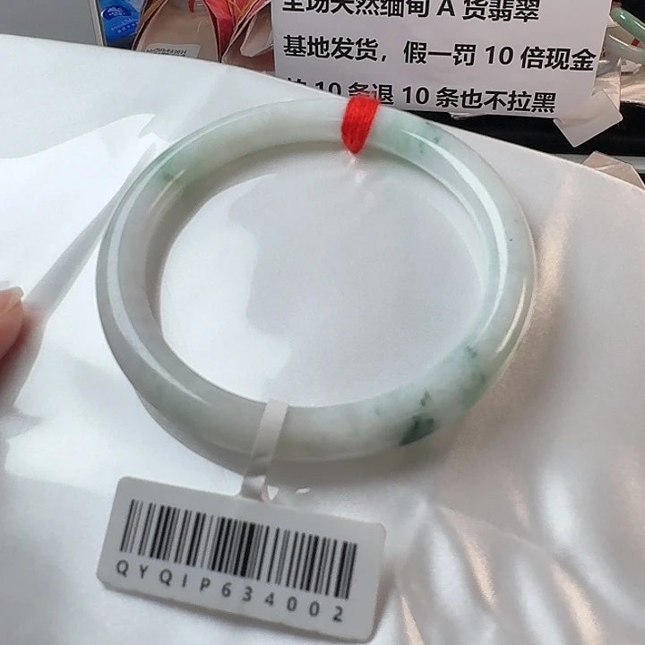 翡翠未镶嵌手镯59-4002