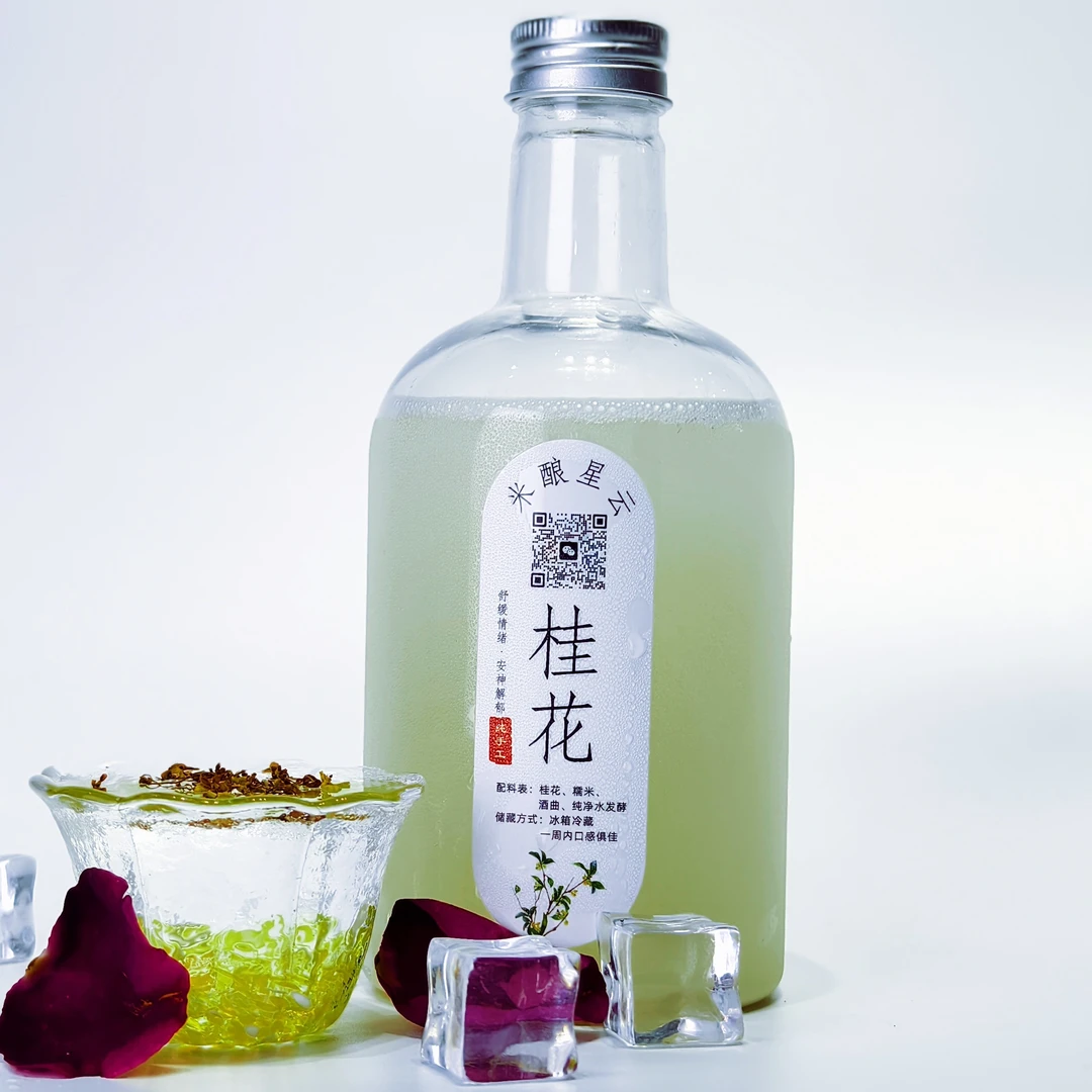 米酿星云·桂花甜米酒450ml