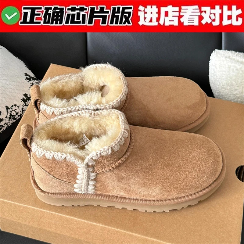 【某物过检版】羊皮毛一体雪地靴女款2024秋冬季新款东北编织棉鞋男