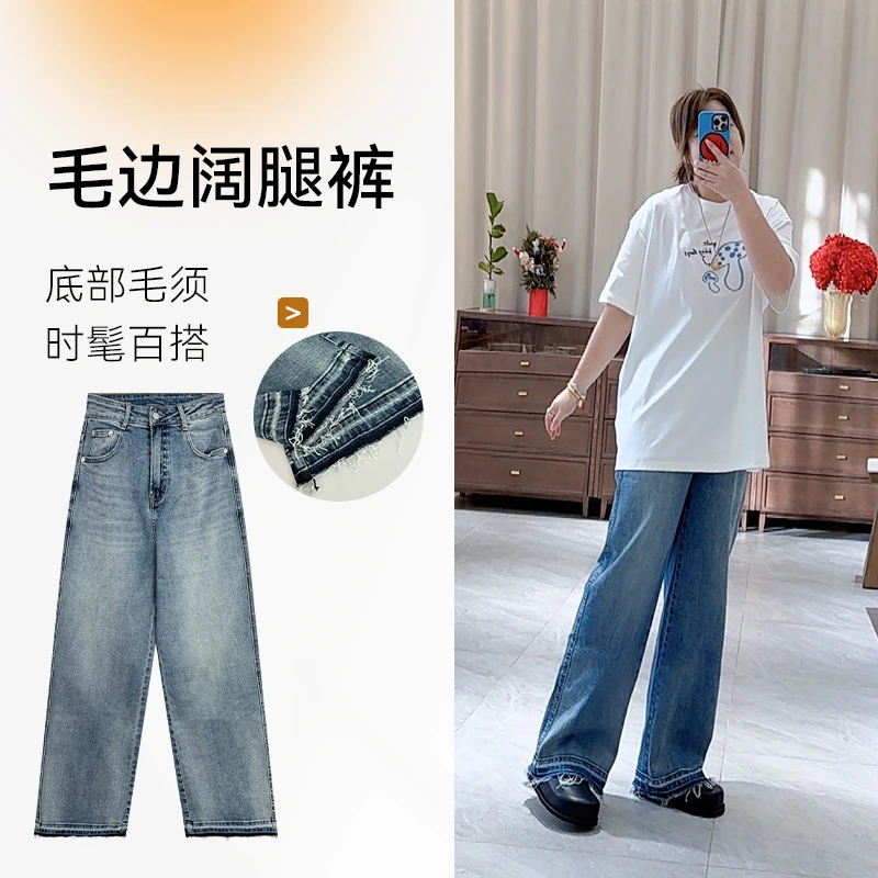 直腿定制牛仔裤 初春复古显瘦2025春款牛仔裤宽松舒适藏肉女装