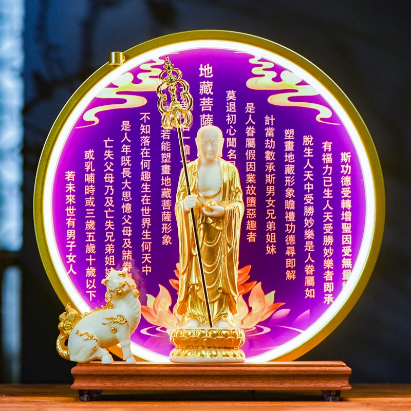 地藏王菩萨佛像家用客厅地藏菩萨本愿经九华山地藏王佛堂禅意摆件