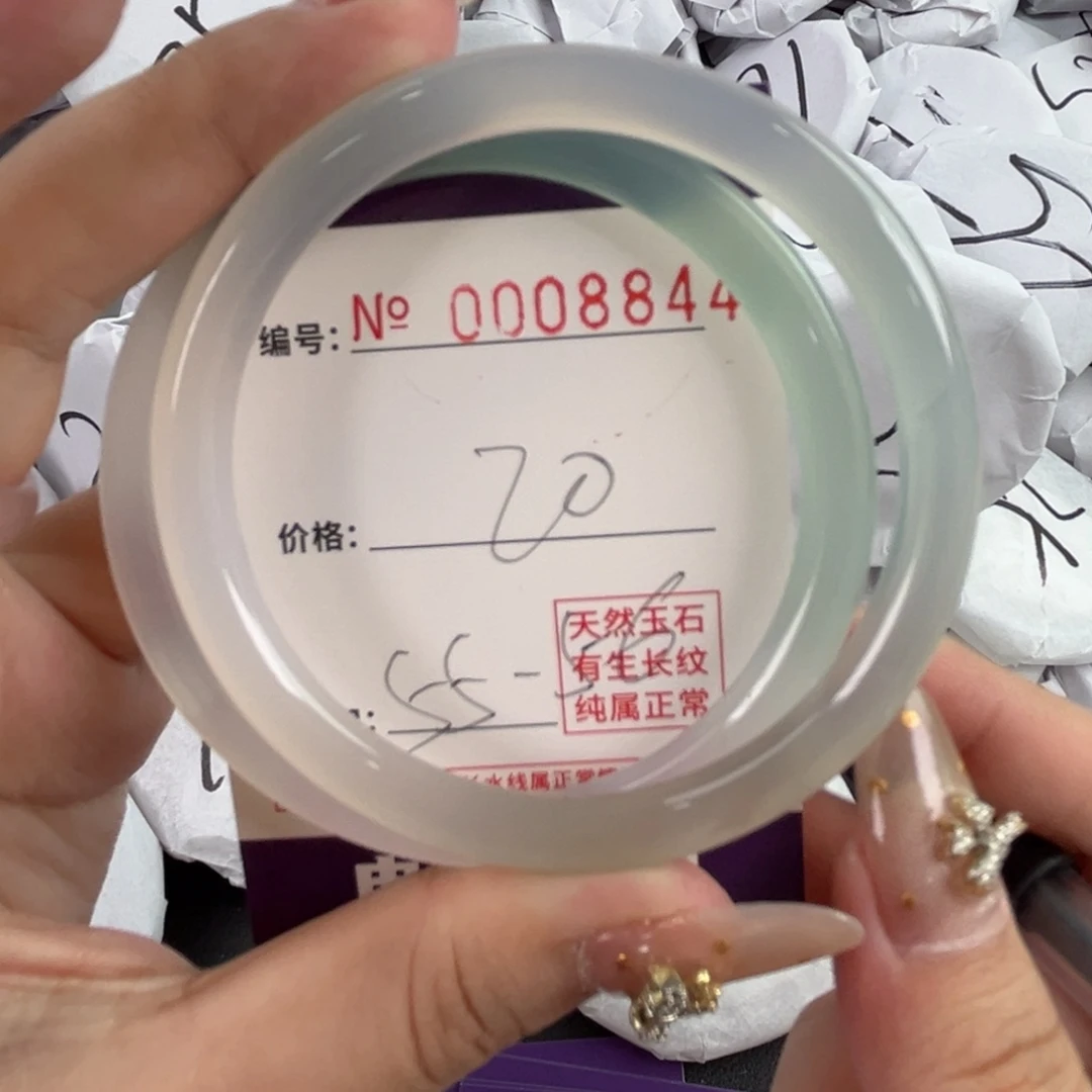 玛瑙/玉髓手镯未镶嵌8844