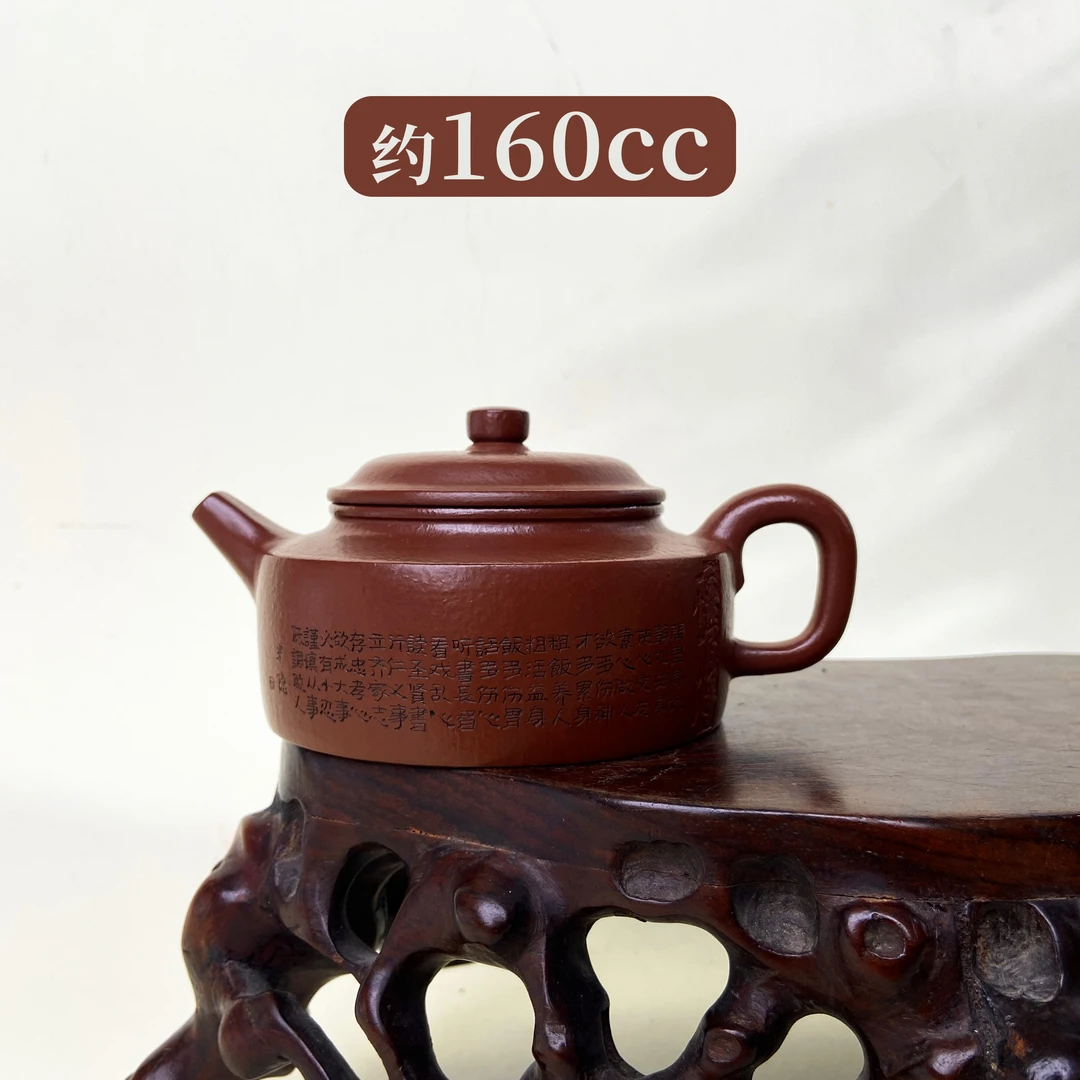 宜兴手工紫砂壶 GP0072-17（林碧青）