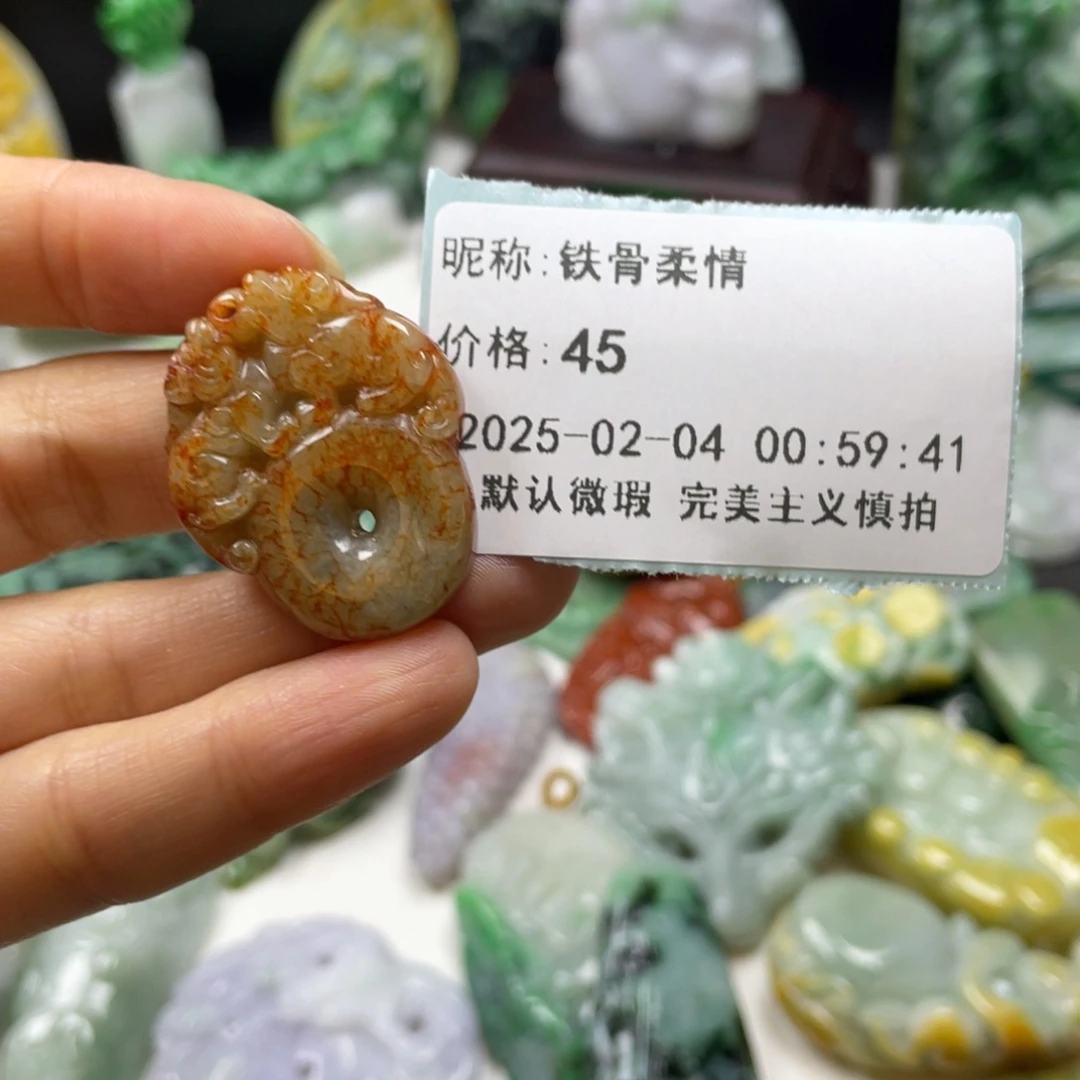 翡翠颈饰未镶嵌铁**情牌子