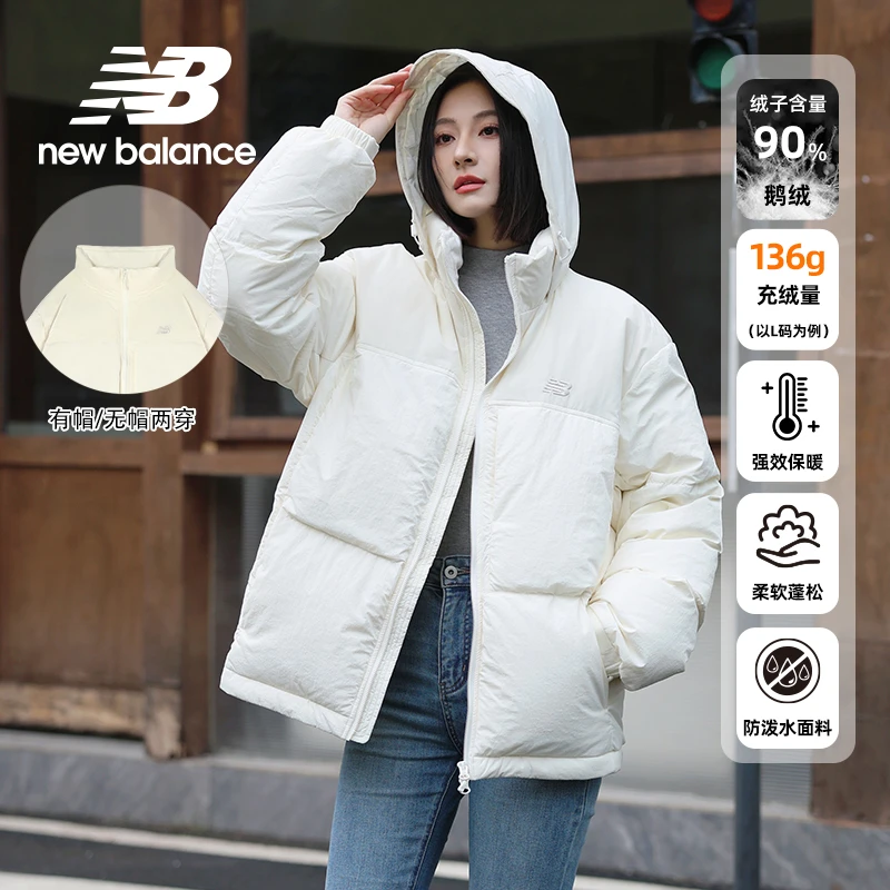 NEW BALANCE 24冬季男女新款白色运动休闲立领短款鹅绒保暖羽绒服