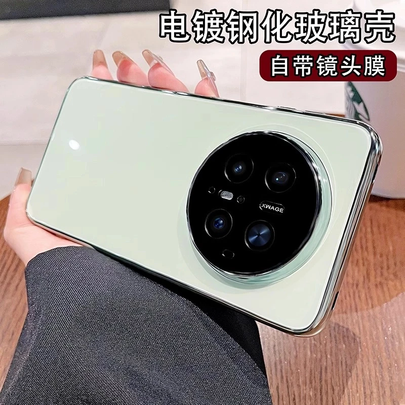 适用华为mate70手机壳新款mate70pro超薄保护套男女士优享版玻璃、