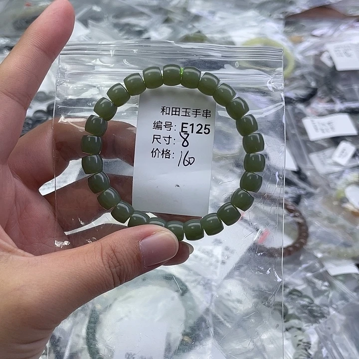 和田玉未镶嵌手串