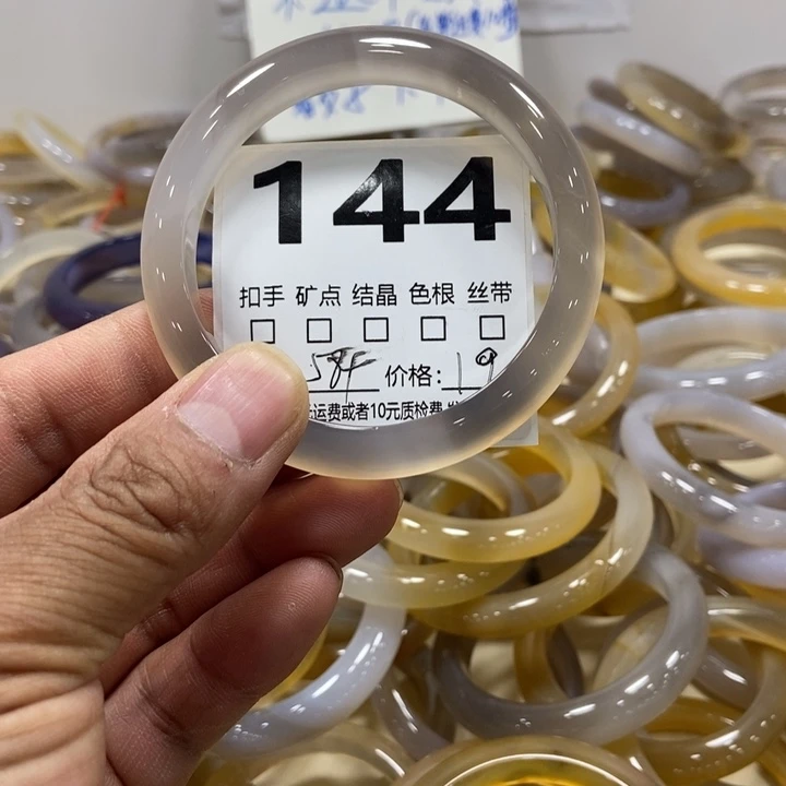 玛瑙/玉髓手镯未镶嵌