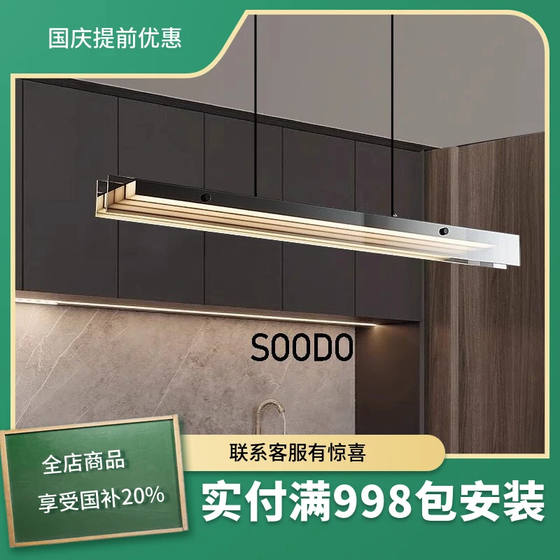 松朵2025意式轻奢客厅餐厅吊灯长条现代简约高档大气极简中山灯具