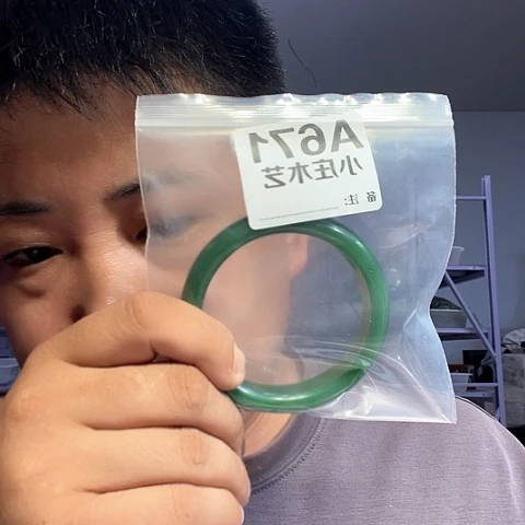 【闪购商品】石英石铁合金671