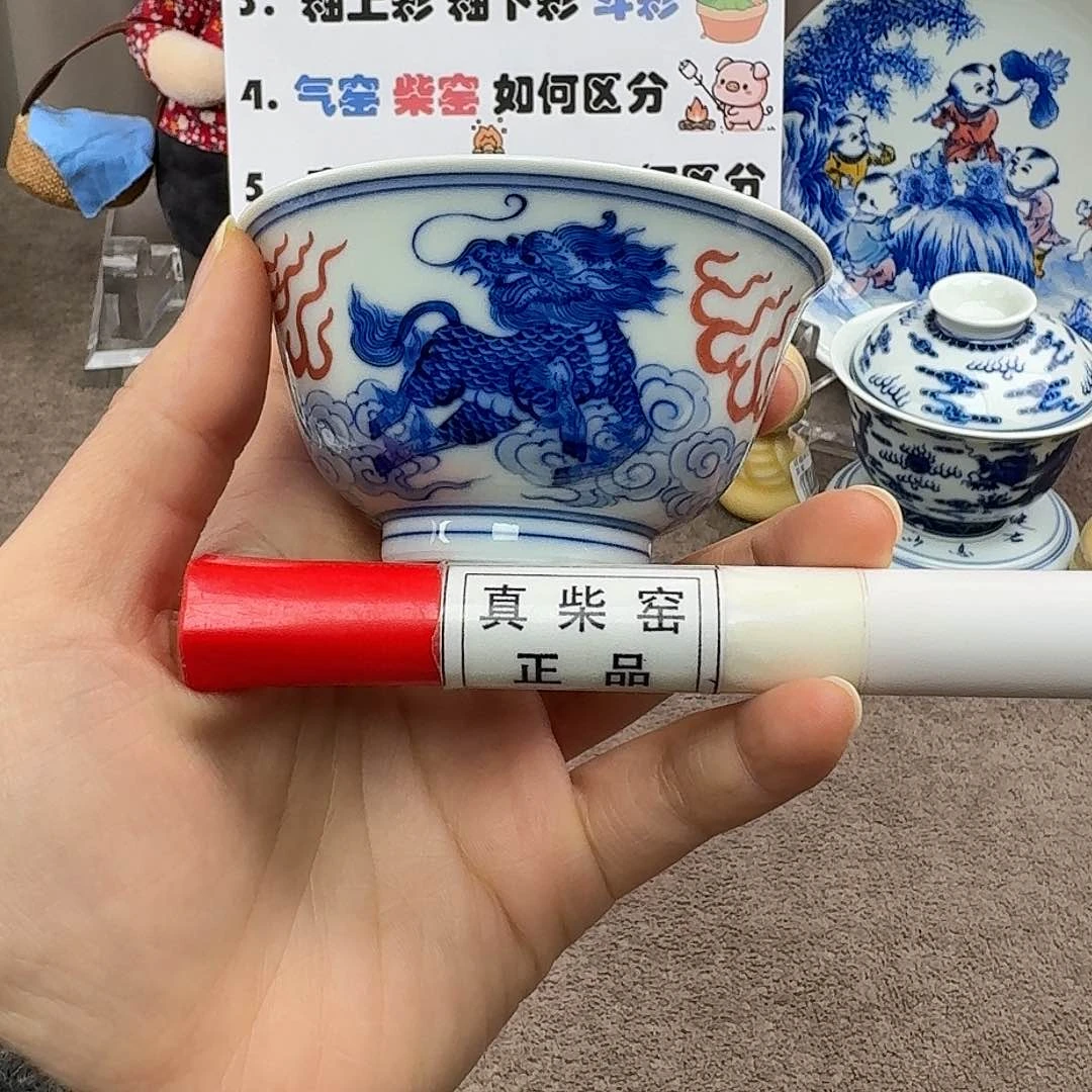 用****7陶瓷制品加工工艺