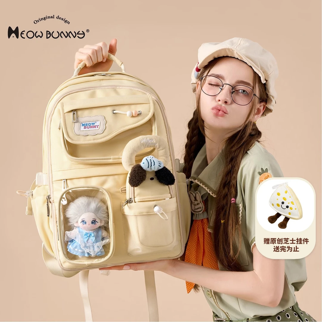 Meow Bunny原创痛包书包女初中生大容量双肩包初中生书包女生