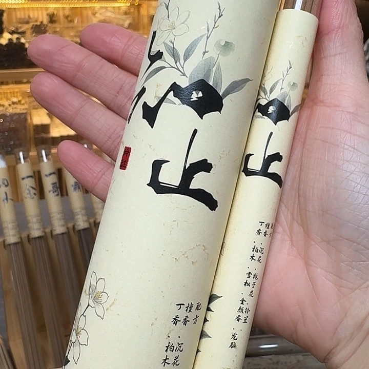 玲珑香阁闪购专用链接