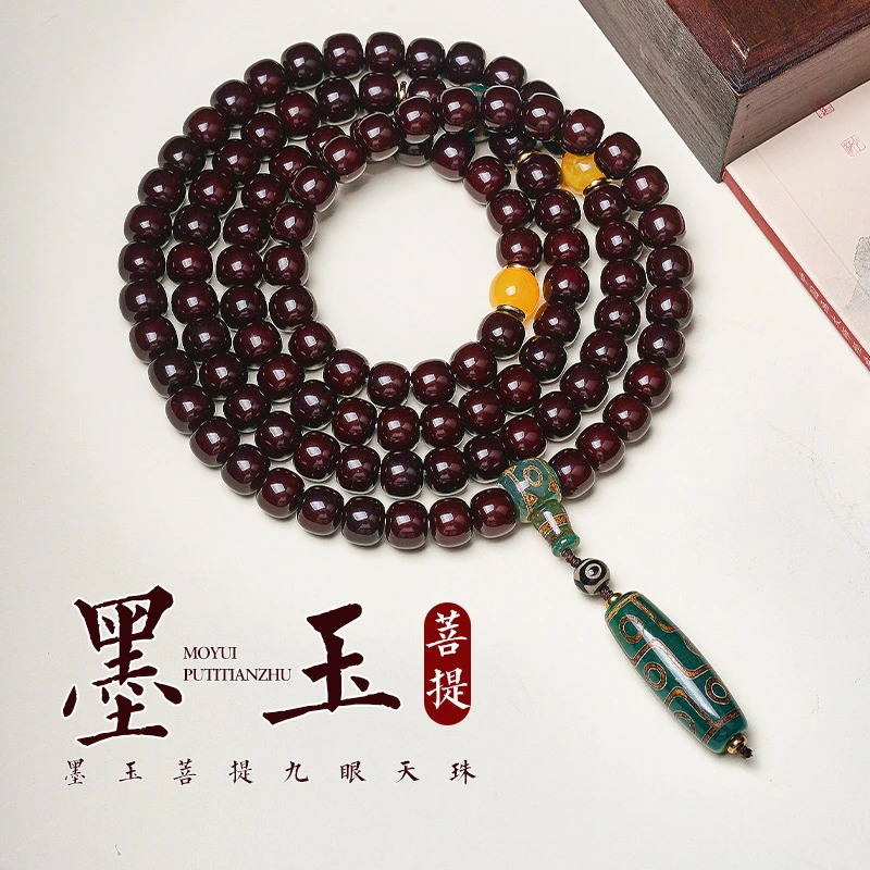 菩提根九眼天珠手串男糖心老料菩提双圈念珠盘玩佛珠女生文玩手链