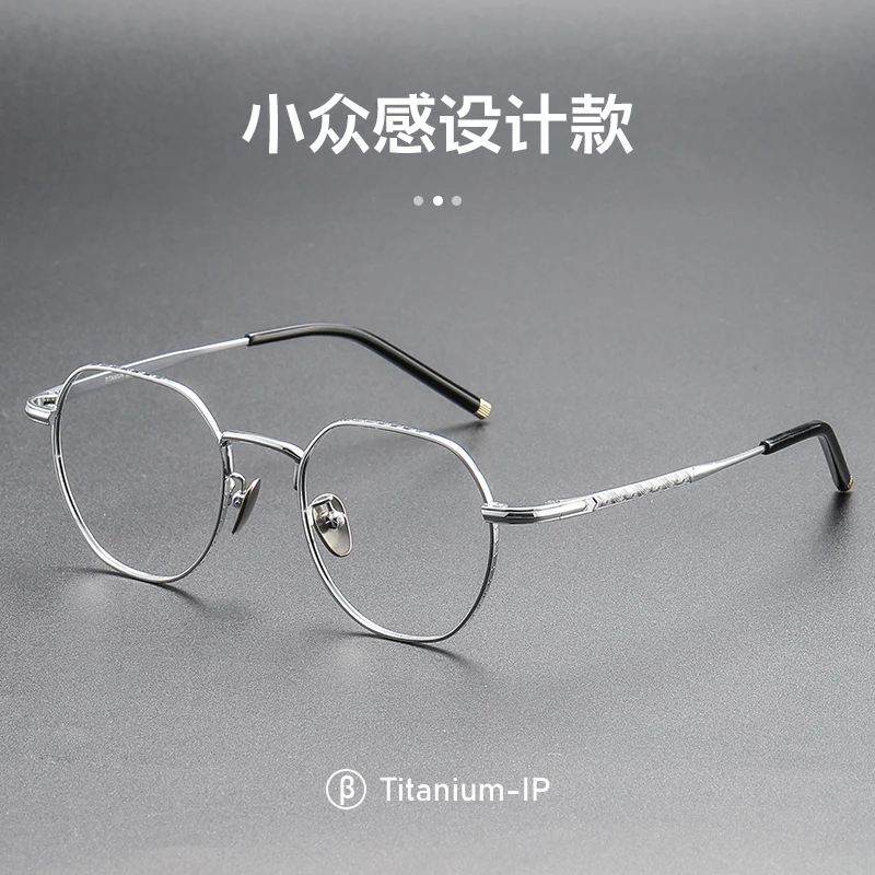 {小脸多边设计款}超轻钛架近视眼镜框平光多边形/选购镜片含镜框
