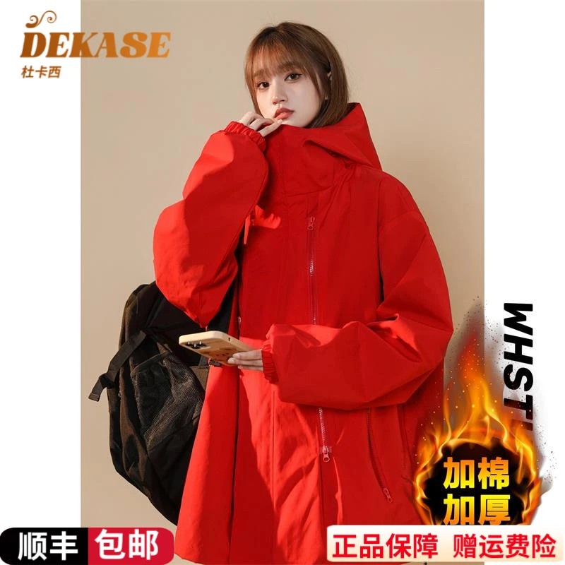 Dekase 红色冲锋衣男女2025秋季宽松机能风双拉链情侣登山服外套