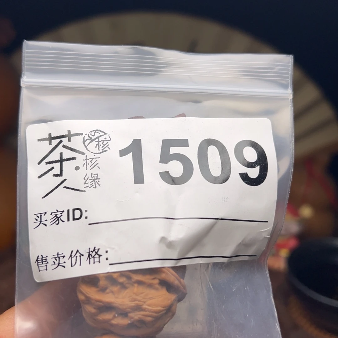 把件文玩核桃我们