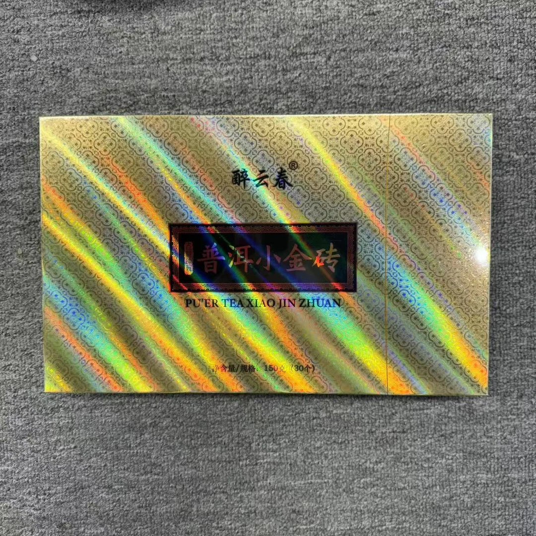 【茶叶分享】醉云春 普洱小金砖 5gx30泡