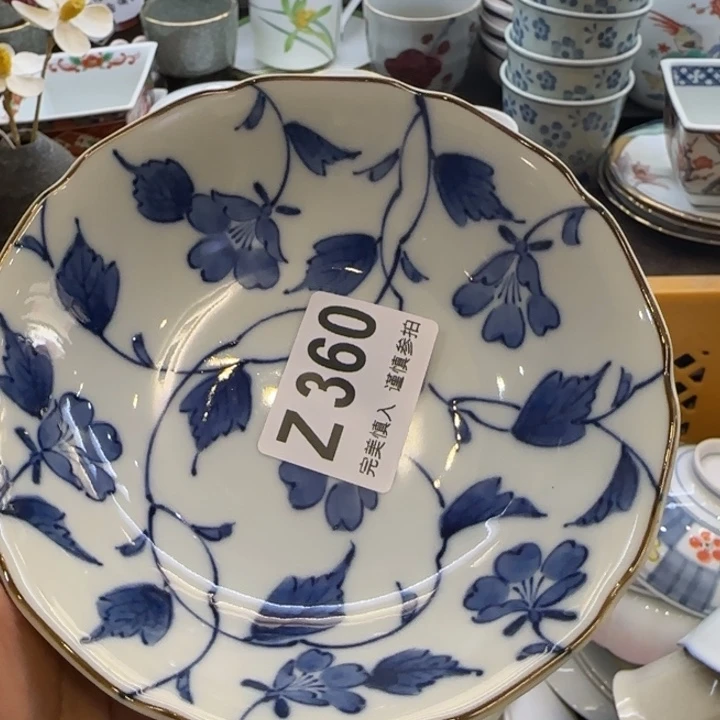 沈***一瓷片一物一拍感谢支持