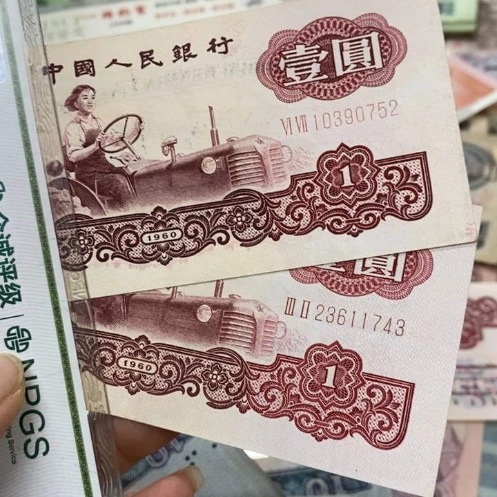 退市四版原图发货2张