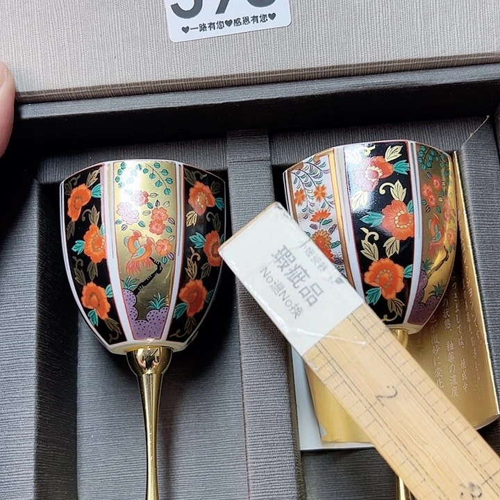 瓷片中***窑369……………………