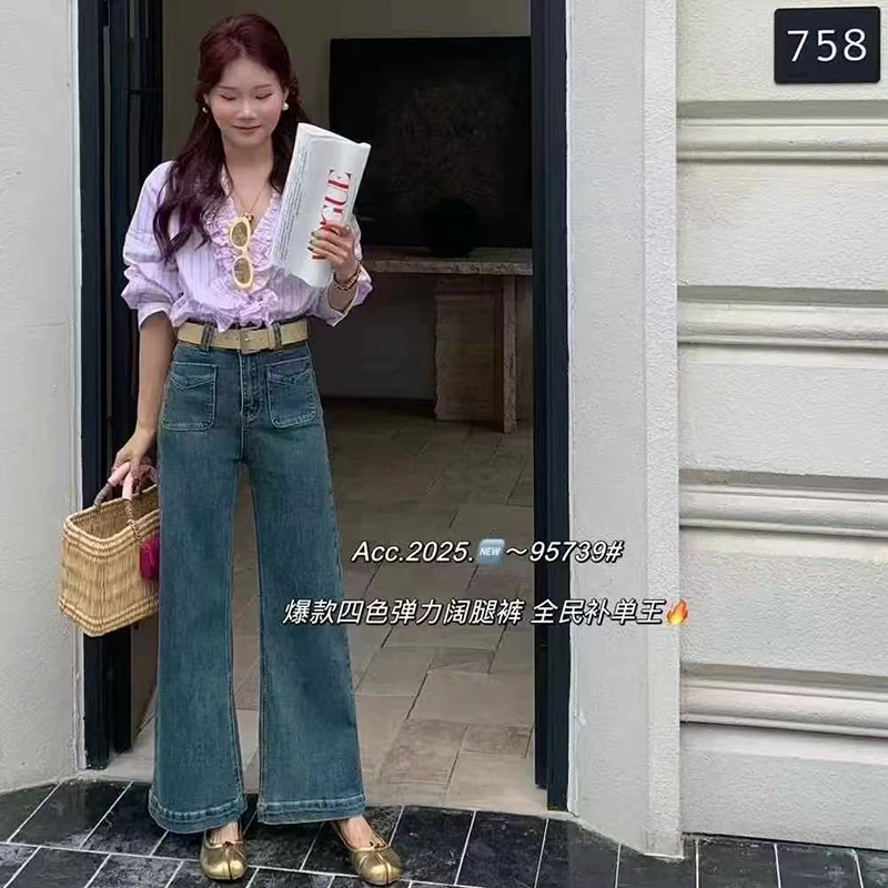 2025春季薄新款直筒牛仔裤弹力显瘦九分微喇女高腰时尚百搭设计感